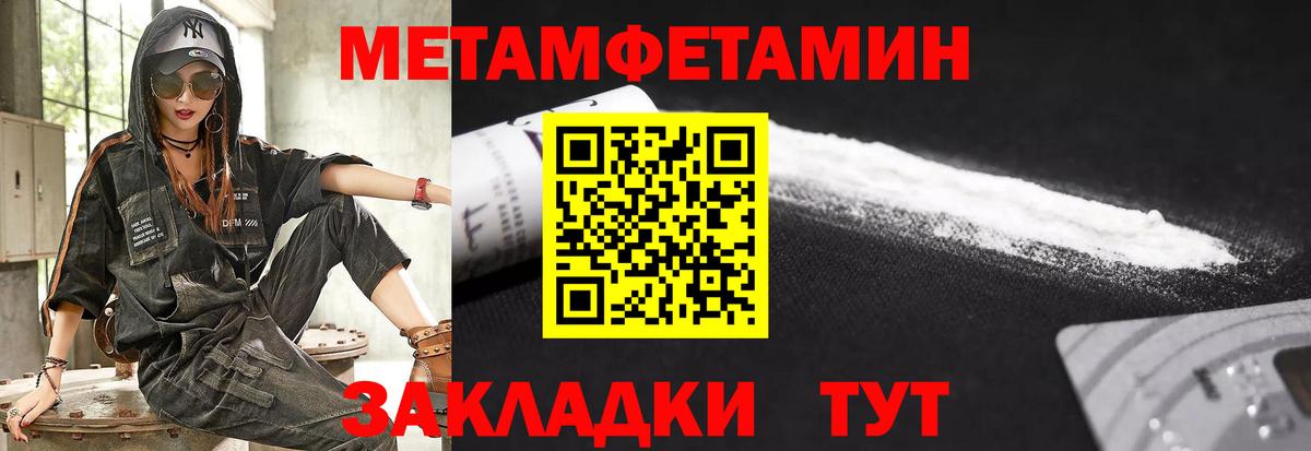 Амфетамин  Вход с VPN  Ялуторовск  АМФЕТАМИН 98%  Амфетамин 