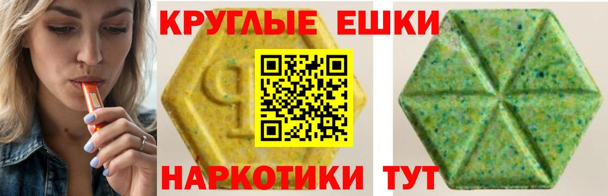 ЭКСТАЗИ Punisher  Вход с VPN  где купить наркоту  Ecstasy 280мг  Ялуторовск 