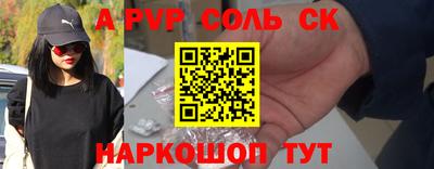гашишное масло Коммунар