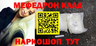 синтетический гашиш Конаково