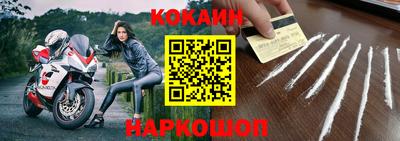 марки lsd Комсомольск-на-Амуре