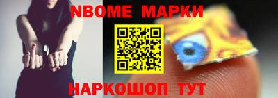 марки lsd Комсомольск-на-Амуре