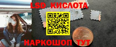 синтетический гашиш Конаково
