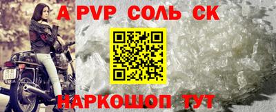 синтетический гашиш Конаково