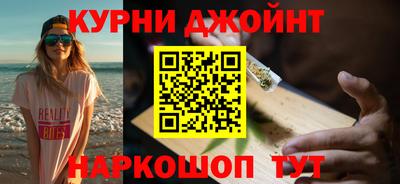 гашишное масло Коммунар