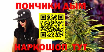 синтетический гашиш Конаково