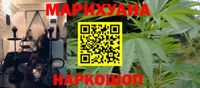 синтетический гашиш Конаково