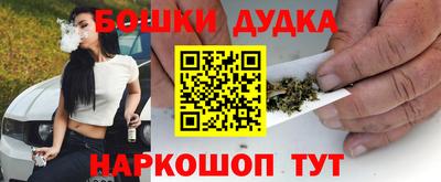 гашишное масло Коммунар