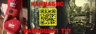 синтетический гашиш Конаково
