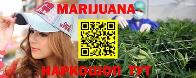 синтетический гашиш Конаково