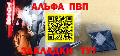 синтетический гашиш Конаково