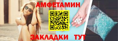 синтетический гашиш Конаково