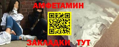 синтетический гашиш Конаково