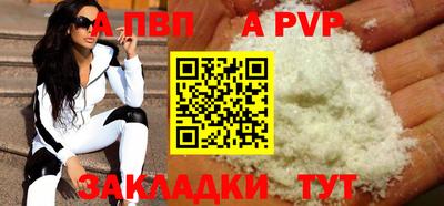 синтетический гашиш Конаково