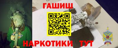 гашишное масло Коммунар