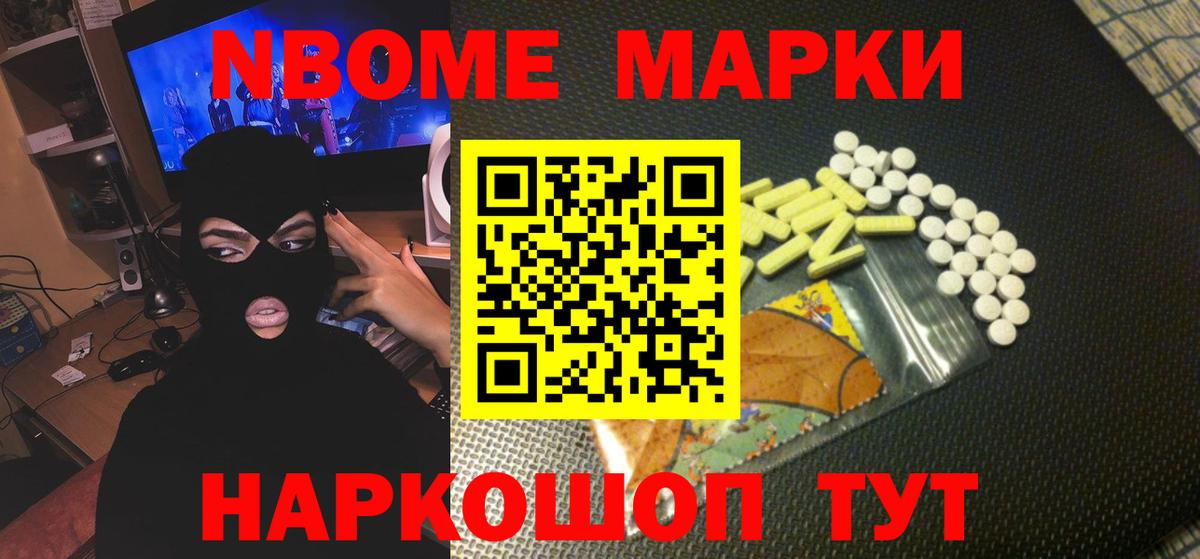 ЛСД экстази ecstasy Ялуторовск
