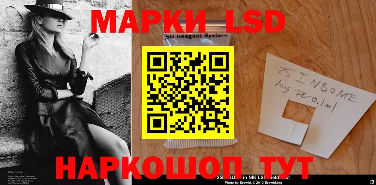 ЛСД экстази ecstasy  LSD-25 экстази кислота  Вход с VPN  Ялуторовск 