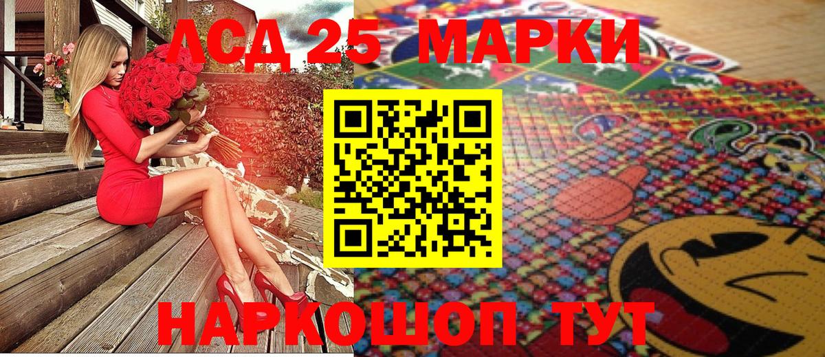 Марки NBOMe  Вход с VPN  Ялуторовск  Наркотические марки 1500мкг 