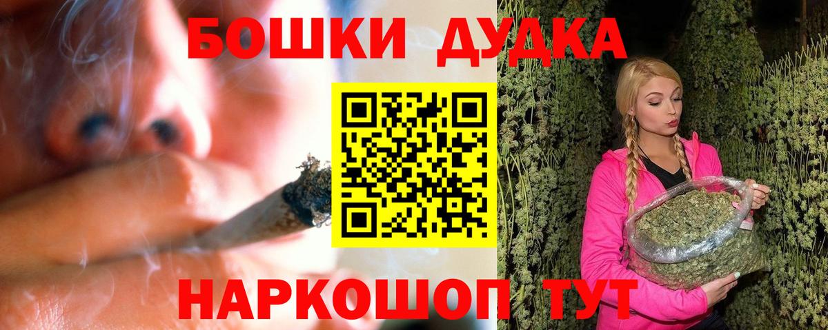 Марихуана VHQ Ялуторовск