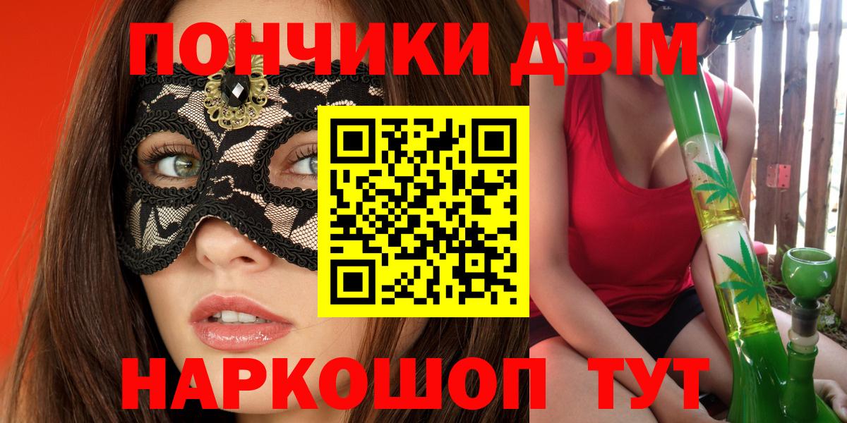 Каннабис семена  Канабис LSD WEED  Вход с VPN  Бошки Шишки гибрид  Ялуторовск 